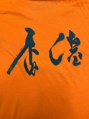 Vintage 90s Single Stitch Hong Kong Shirt Mens M Fluorescent Orange Tee Dim Sum