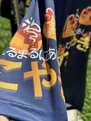 NWT Cool T shirt Japanese Style Light weight comfortable Unisex Machine Wash